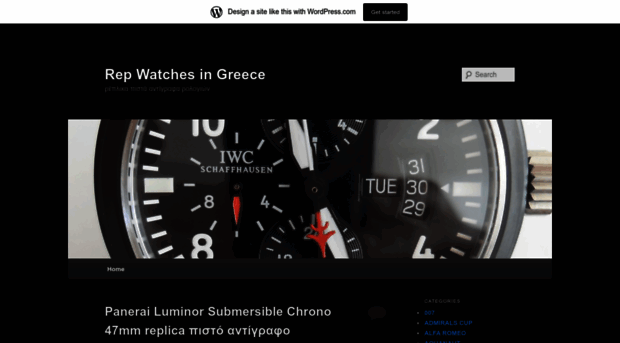 repwatchesgreece.wordpress.com