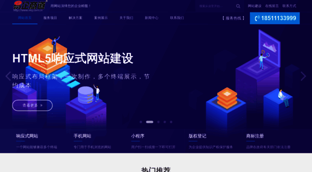 req.com.cn