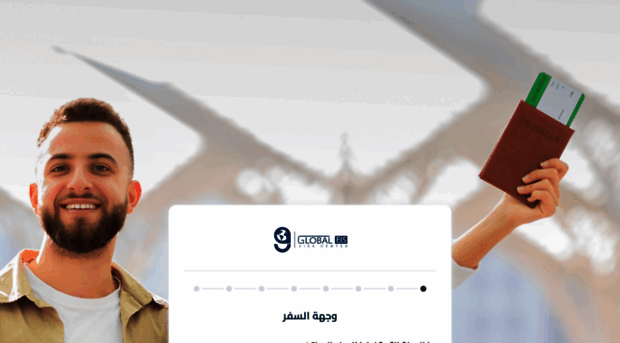 request.globaleis.co