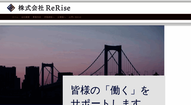 rerise.online
