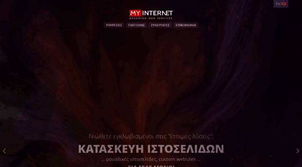 res.myinternet.gr