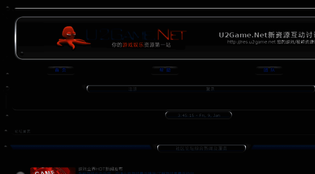 res.u2game.net