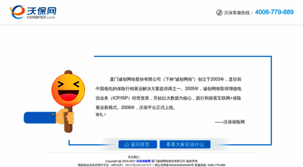 res.vobao.com
