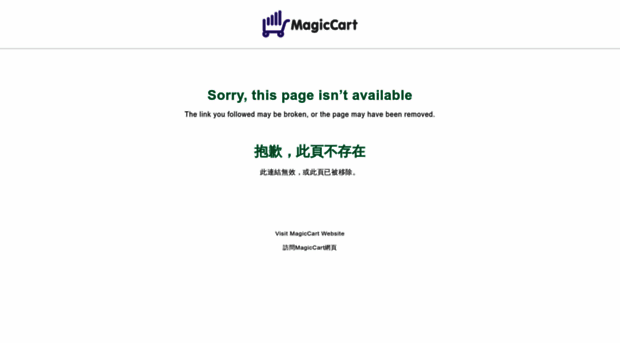 res01.magiccart.hk