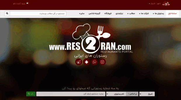 res2ran.com