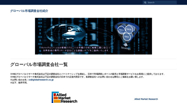 research-company.net