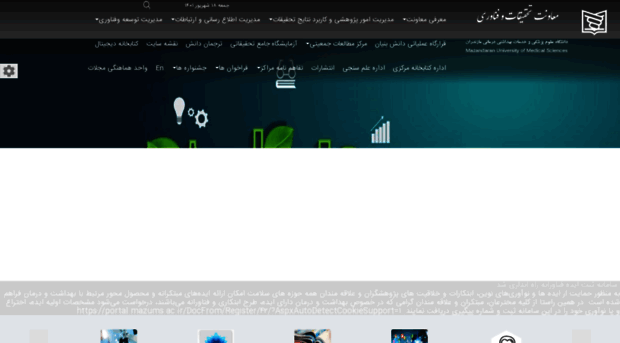 research.mazums.ac.ir