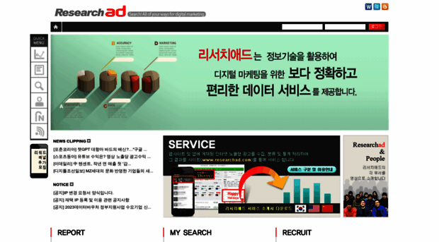 researchad.co.kr