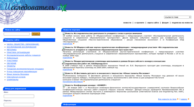 researcher.ru