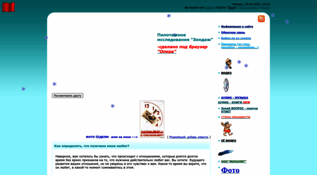 researcher.ucoz.ru