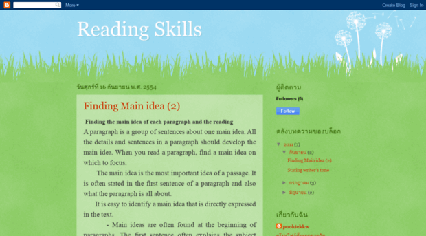 researchofreadingskills.blogspot.com