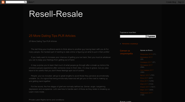 resell-resale.blogspot.in