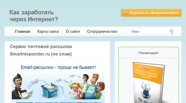 reseller-info.ru