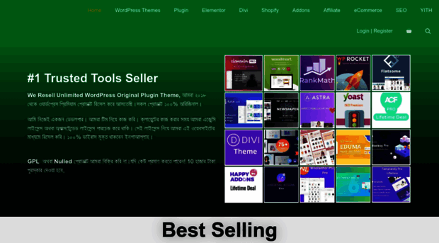 reseller.mdtechbd.com