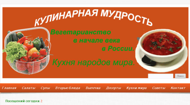 resept-kuhnya.ru