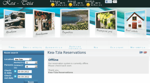 reservations.kea-tzia.gr