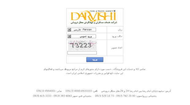 reserve.darvishiagency.com