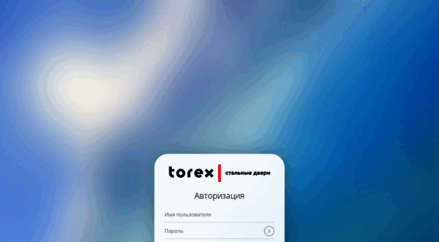 reserve.torex.ru