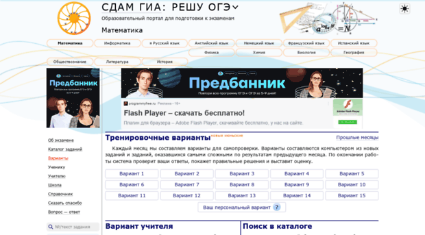 reshuoge.ru