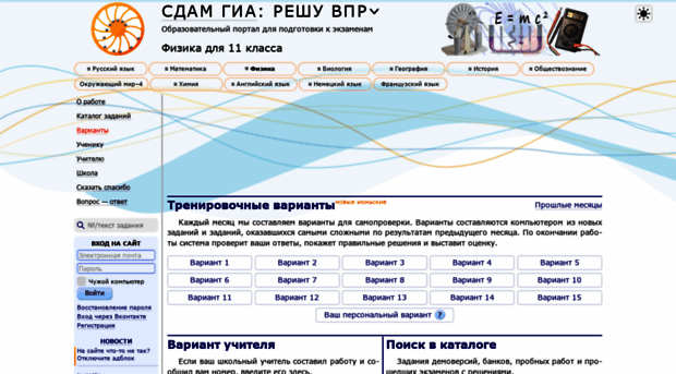 reshuvpr.ru