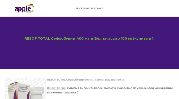 resof-total-tablets-sofosbuvir.weebly.com