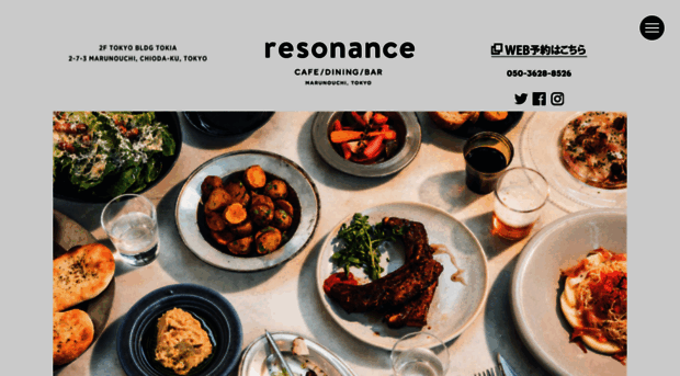 resonance.ne.jp