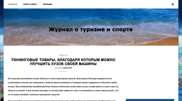resorts-crimea.com.ua