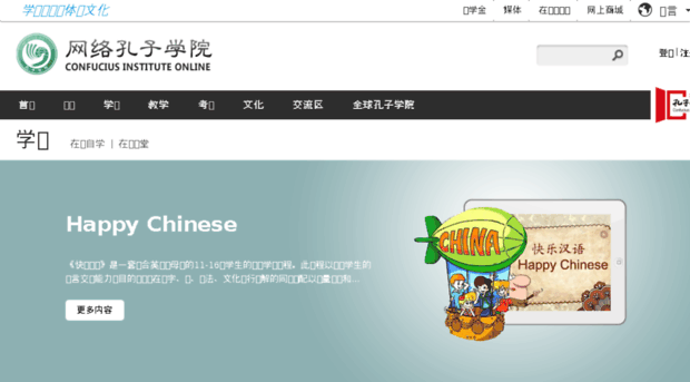 resource.chinese.cn