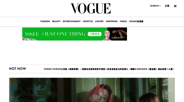 resources.vogue.com.tw