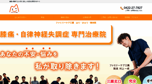 restart.jp