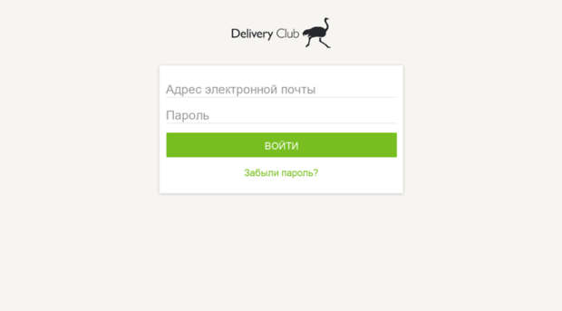 restaurant.delivery-club.ru