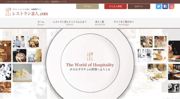 restaurantkyujin.com