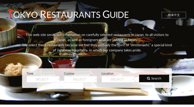 restaurants-guide.tokyo