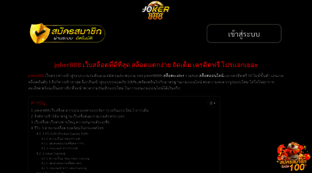 restokrat.info