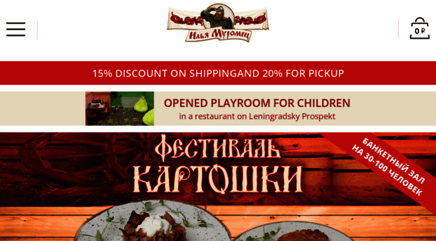 restoran-muromets.ru