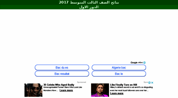 resultatbemonecdz.hisforum.com