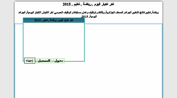 resultatsbacbem.hisforum.com