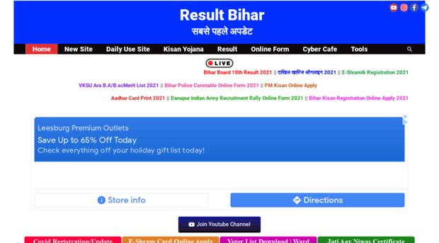 resultbihar.com