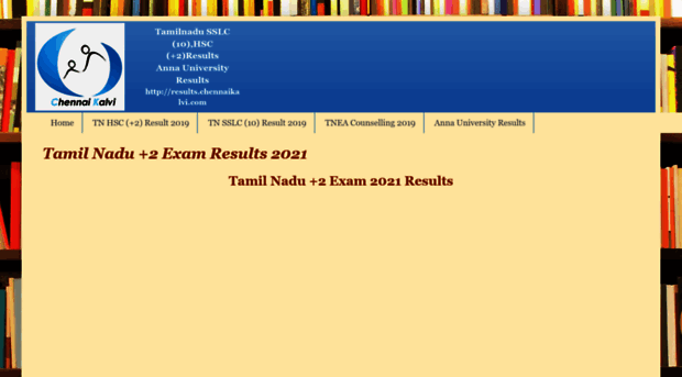 results.chennaikalvi.com