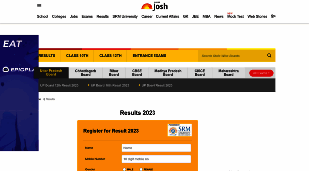 results.jagranjosh.com