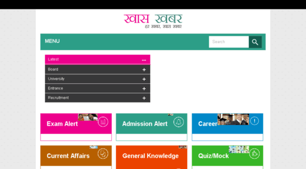 results.khaskhabar.com