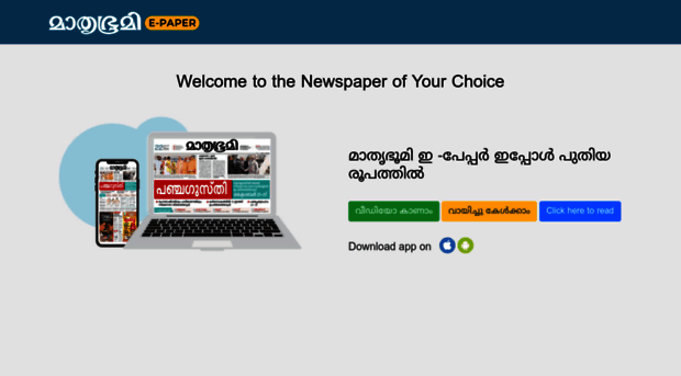 results.mathrubhumi.com