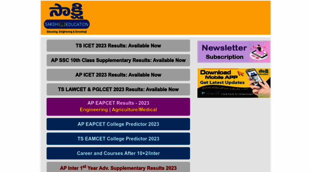 results.sakshieducation.com