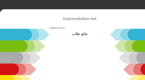 resultsiraqsixth.iraqrevolution.net
