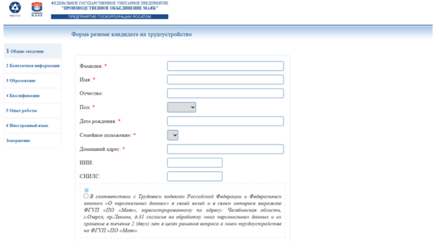 resume.po-mayak.ru