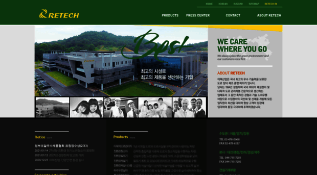 retech.kr