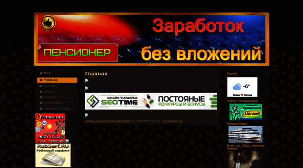 retmas.okis.ru