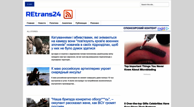 retrans24.blogspot.ru