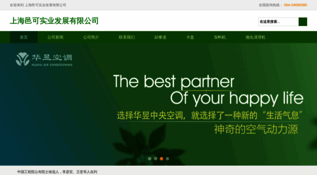 retratosediarios.com