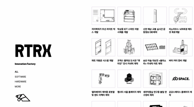retrix.co.kr